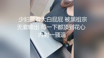 最新国产网红-洗脚城按摩女❤️辛苦挣钱老公却出轨无奈跟客人中出做爱报复 -萝莉社网红美女 糖糖