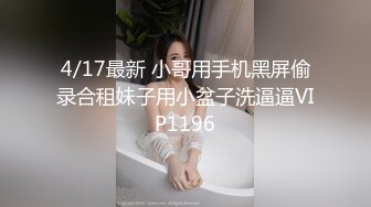 无水印12/31 刷火箭才能看的女神投入舌吻跪式服务吃鸡主播福利VIP1196