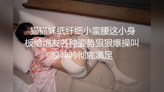 46秒验证墨鸡巴的少妇