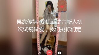 探花下海拍AV之性感美女惨遭前男友裸照威胁