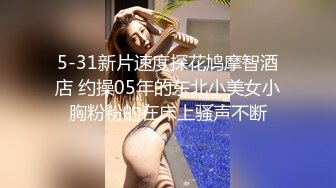 《极品CP✅魔手☛外购》色胆包天坑神潜入广西某医院急诊科女厕~直接进去隔板缝中偸拍多位女护士和女患者方便~太猛了 (4)