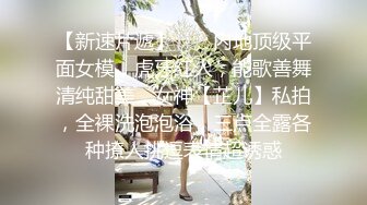 裸舞女神【提百万】部分密码房！神销魂骚舌~秘书 护士 女仆~跳蛋自慰【93v】 (3)