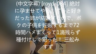 (あとがない男)(fc3350137)３日間限定1280pt【処女】怯えながらも覚悟を決めた18歳剛毛芋娘。清廉潔白の彼女が大人になる成長記録。 (2)