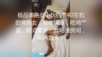 可爱黑丝伪娘 啊啊好痛 射你嘴里 射脸上 老公射好多 娇小美妖被小哥哥抱起来操 射了满满一脸