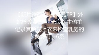 维也纳后入长筒肉色丝袜女