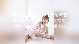 【AI画质增强】 傲娇美女 都当鸡了还这么多事儿，狠狠的给她上了一课！