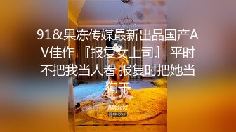 《顶流女神❤️反差泄密》露脸才是王道！推特高颜值极品身材气质外围【鸡巴的日记】订阅福利~暴力调教3P4P各种激烈刺激场面