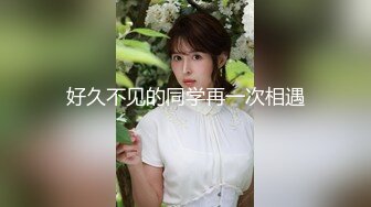    [中文字幕] EBWH-049 與睽違10年在會變成喪女尼特族的大奶繼妹揮汗中出做愛 返鄉探親的3日間 天月杏