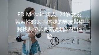 北京BBW淫女-反差-娇小-短发-按摩-舞蹈-肛交-学院