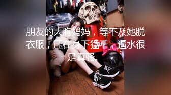 【新速片遞】   大奶美女吃鸡啪啪 大鸡吧大奶子碰撞 被无套输出 内射小粉穴 