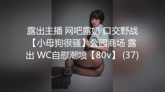 【OnlyFans】【逃亡】国产女21岁小母狗优咪强制高潮，拍摄手法唯美系列，调教较轻，视频非常好，女的也够漂亮 31