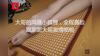 ★☆【极品御姐完美露脸】★☆超淫丝袜母狗『小语』新版私拍爆裂黑丝各种爆操骚逼高潮 (22)