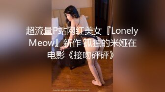 星空传媒XK8117强上妹妹-香菱