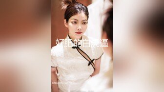 極品女同事露臉才是王道 公司性感女同事 極品大長腿開檔黑色 魔鬼身材白虎粉逼 多體位蹂躏爆草 美腿尤物極度淫騷