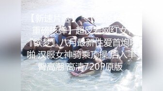 ⚫️2024最新大师作品！走情色唯美路线推特顶级摄影大咖【甜八十三】女体艺术私拍，各种波霸女神颜值身材一流，不只拍还要干 (2)