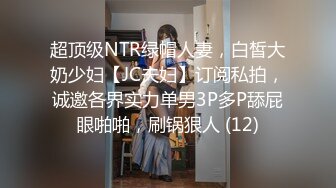 【国产乱伦】女婿婚房诱操丈母娘，女儿做梦都想不到能被自己亲妈带绿帽，附聊天记录