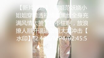 【迷奸睡奸系列】剧情演绎小美人被掐晕过后被各种玩弄，吃奶子，大屌插逼，狂艹一顿，巨爽无比！