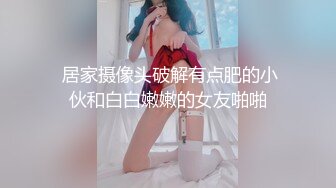   00后嫩妹小不点超大震动棒自慰和小男友啪啪，后入大力猛操道具玩弄