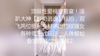 【AI换脸视频】关晓彤 女教师家访，不料被人奸