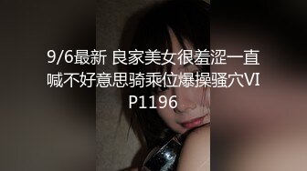 [亞洲無碼] 【北方有佳人】私拍，邀约各界成功男士3P单挑无套BB肏肿，刷锅狠人原版2K画质[RF_MP4_9800MB]