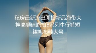 刘亦菲 美臀淫乱女教师