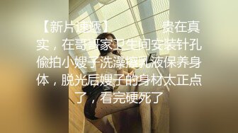 私房流出大神潜入纸箱厂女_厕❤️全景后拍女员_工尿尿几个年轻美女性感的大屁股