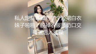 自拍青岛剃毛少妇