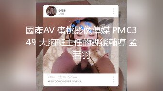 【超推荐??会尊享】麻豆传媒&amp;色控联合出品新作-国际交换生的粗体验2 淫乱学妹无情挑逗 无套爆操 高清720P原版首发