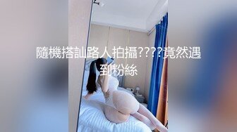 【网曝门事件】汤不热疯传爆红珍奶拉面帅老板带女友3P自拍流出 后入速插真刺激