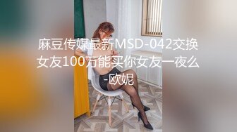 女神级的气质小姐姐楚楚风情柔软迷人，不由自主想狠狠抱住，爱抚揉捏慢慢品尝，苗条肉肉翘臀骑乘呻吟浪叫