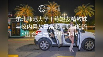 精品少妇约炮北京大屌粉丝就喜欢玩69，被舔着骚逼口交都很带劲，各种体位各种草，各种表情各种叫，直接内射