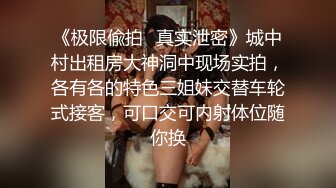 精东影业JD073巨屌调教嫩女