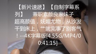 XK-8018 游戏迷女友 男友双手不安份 打王者掉分 老婆(郭瑶瑶 饰) 凯哥(振策 饰)