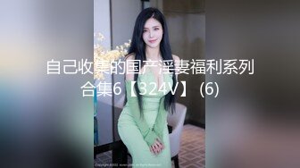 91大神三哥）最新原作-4P震撼来袭，喜欢驯服少妇的我又来了 -720P高清完整版