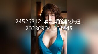 【红事会未流出】两个美女BB长的很像，其中一个尿完用手指往Bn捅了一下不知道在干嘛❤️（原档）