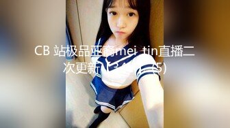 【极品稀缺 破解摄像头】JK风小姐姐更衣间拿手机自拍 多角度偷拍