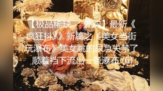 甜美尤物 清纯可爱女神〖桥本香菜〗空姐淫欲肉体，离岗爆操，足交腿交中出高潮，顶级反差白富美 超极品反差婊