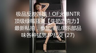 【宇宙无敌超级清纯美少女】终于下海了，罕见三点全露还抠逼，可把网友们兴奋死了，大奶子吸引人