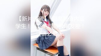 【新片速遞】 【超顶❤️乱伦大神】萝莉小表妹✨ 用成人动漫色诱表妹 动情成功破处 肉棒顶入粉嫩白虎 好疼~不要啊~榨射意犹未尽