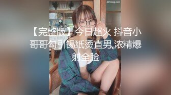 肤白貌美小少妇跟小哥在公司办公桌上激情啪啪