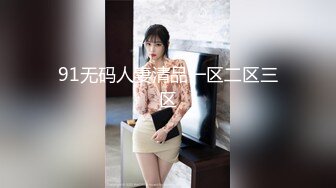 《硬核✅极品网_红》众多坛友开帖求的Onlyfans亚裔百变小魔女izzybu付费解锁露脸私拍~被富二代各种玩肏双飞闺蜜紫薇 (23)