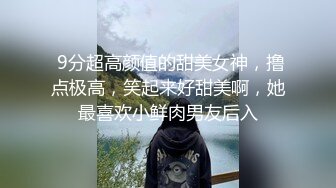 推特超人氣萌貨小蔡頭喵喵喵口球黑絲吊帶D奶電動棒入穴失聲浪叫