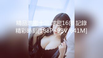 【超强推荐系列】和哥们一起3P极品豪乳淫荡骚少妇 连续不断抽插干的豪乳乱颤 猛男机炮连操 少妇浪叫不止