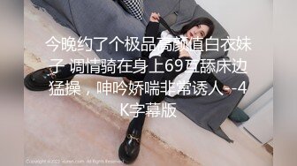  漂亮JK美眉 小娇乳 稀毛粉鲍鱼 在沙发上被无套输出 内射