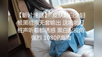 丝滑插入女大学生的美臀，两下操出白浆6