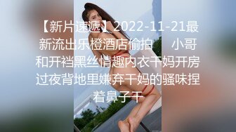 帶美乳女友入住主題旅館.把她幹翻累攤在床上