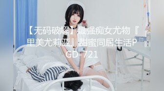 笑眯眯大奶颜值女神小露逼逼，吊带裙掏出奶子揉捏