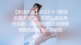   极品外围女被大屌哥撕破黑丝猛干,趴在性感翘臀上狠狠内射