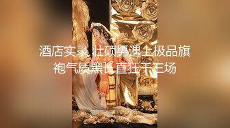 人妻网友见面约炮