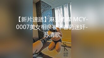 【MJ系列】外站售价700RMB，国外眼镜哥系列之M奸刚成年学生妹Debee16完整版4P 1V时长一小时多[高清无水原档]